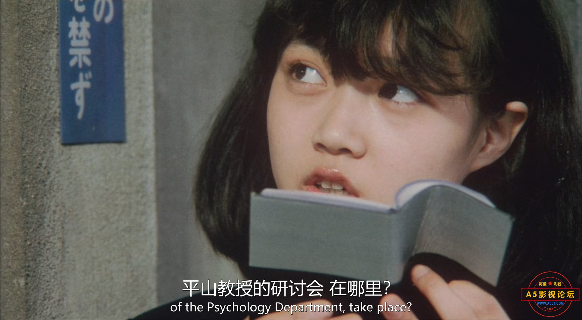 女郎漫游仙境The.Excitement.of.the.Do-Re-Mi-Fa.Girl.1985.JAPANESE.1080p.WEBRip.x2.jpg