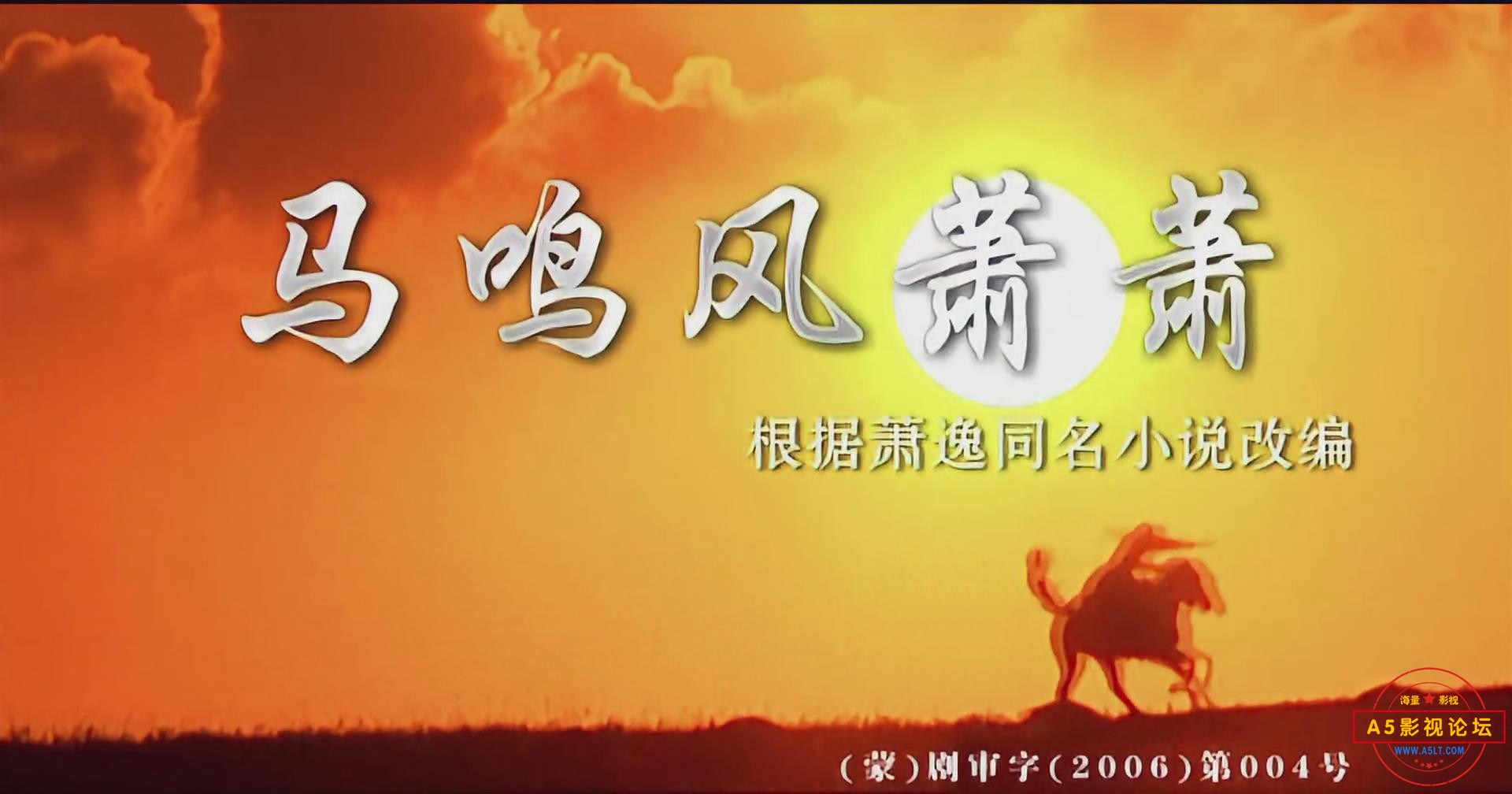 暴风截图202532417964859.jpg