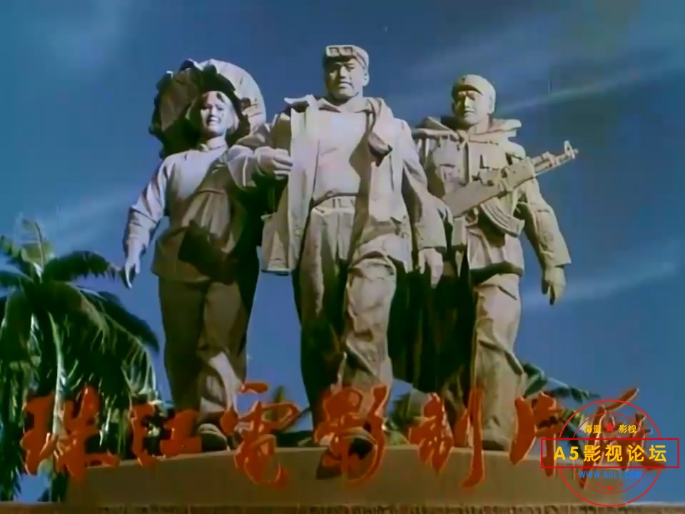 枫树湾[1976][00_00_08][20250325-194455-0].JPG