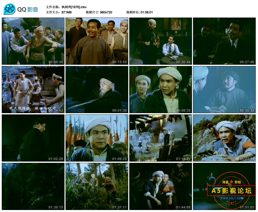 枫树湾[1976].mkv_thumbs_2025.03.25.19_45_05.jpg