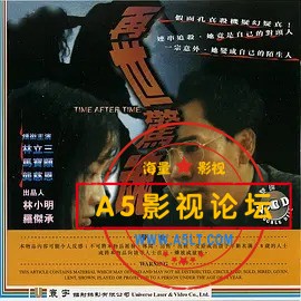 再世惊魂.jpg