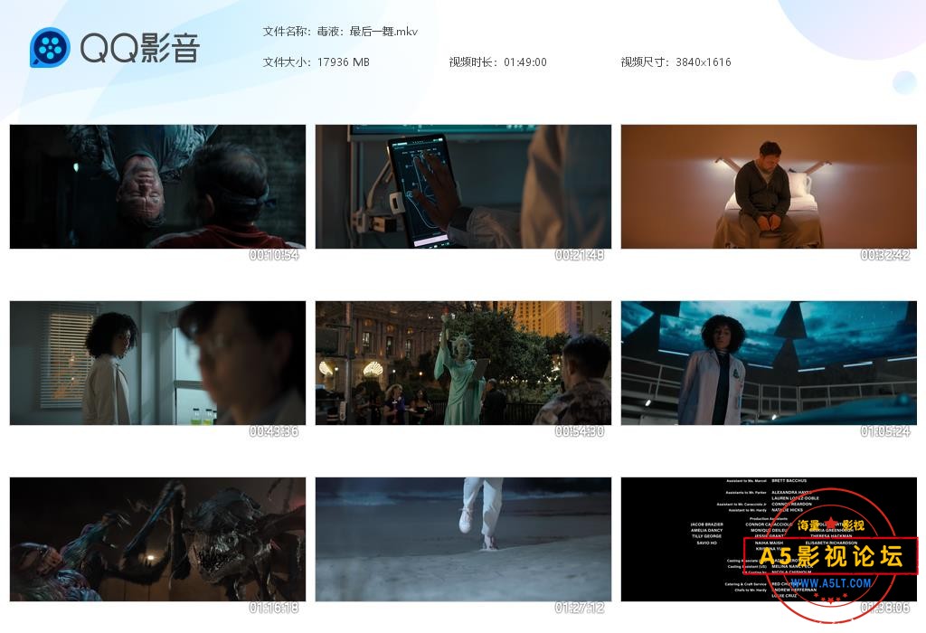 毒液：最后一舞[2025.jpg