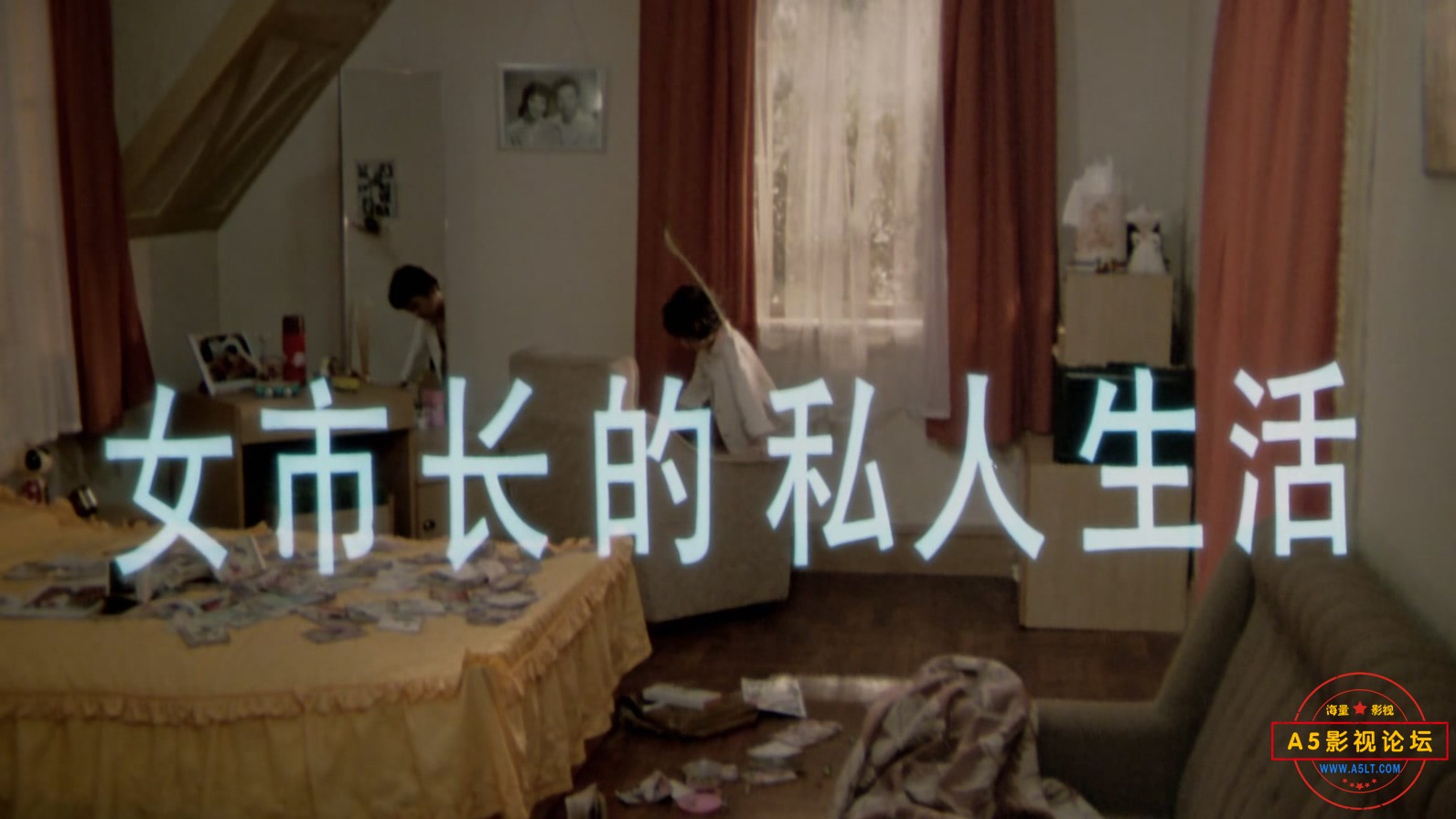 女市长的私生活 .ts_20250331_114651.884.jpg