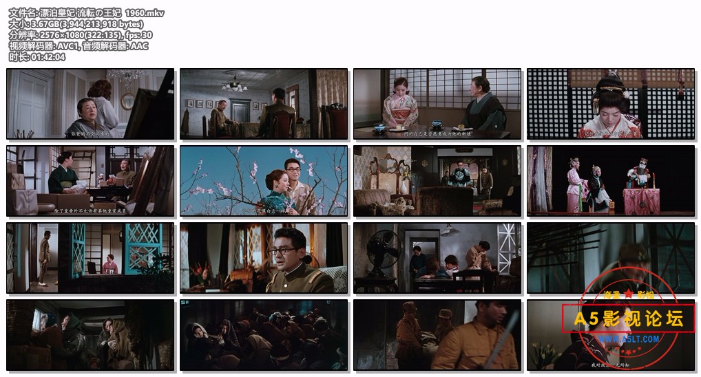 漂泊皇妃 流転の王妃  1960.mkv.jpg