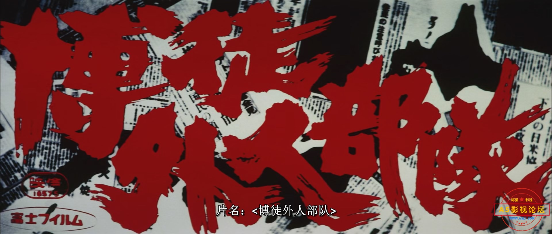博徒外人**Sympathy.for.the.Underdog.1971.JAPANESE.1080p.WEBRip.x265日语中字.mk.jpg