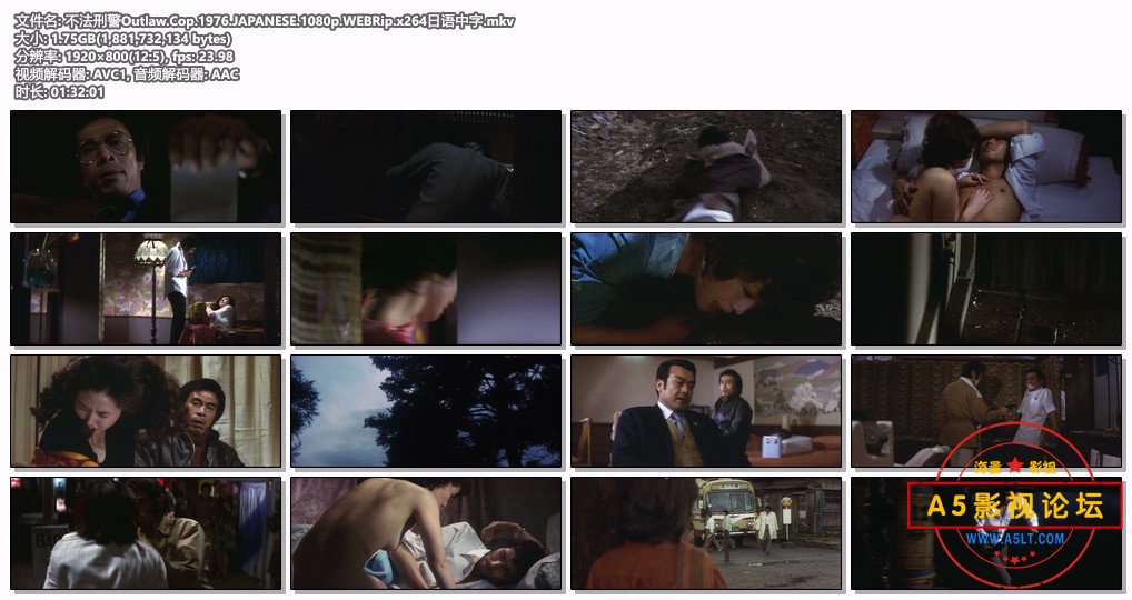 不法刑警Outlaw.Cop.1976.JAPANESE.1080p.WEBRip.x264日语中字.mkv.jpg