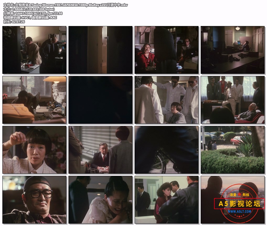 女税务官A.Taxing.Woman.1987.JAPANESE.1080p.BluRay.x265日语中字.mkv.jpg