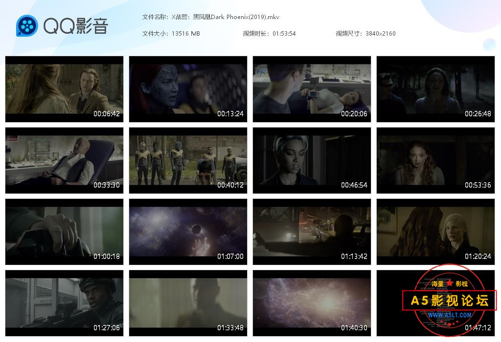 X战警：黑凤凰Dark Phoenix(.jpg