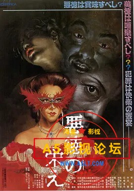 不道德的繁荣.jpg