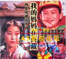 我的妈妈在**.jpg