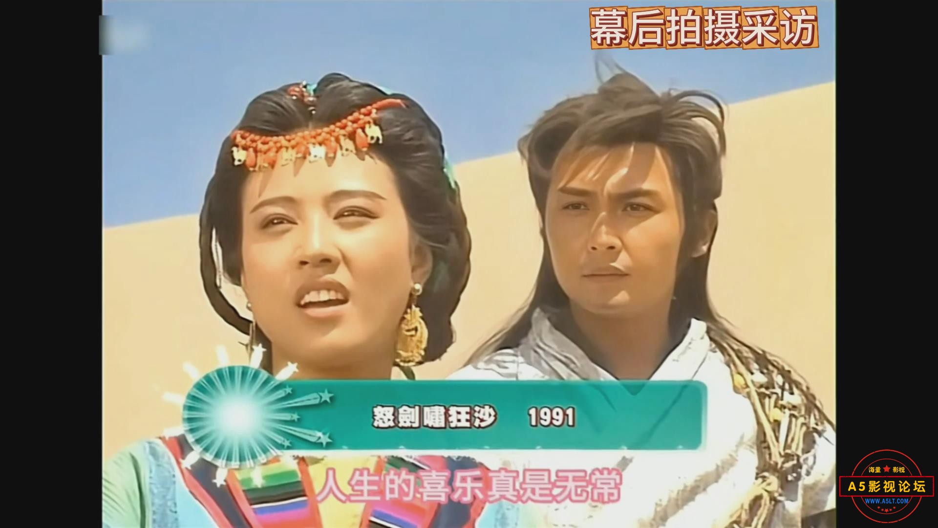 暴风截图20254118780671.jpg