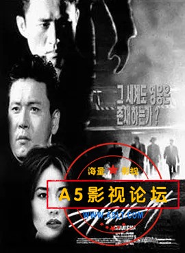 汉城黑帮.jpg