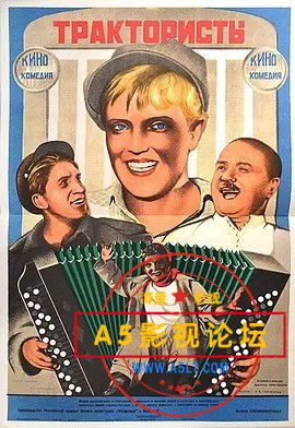 拖拉机手.jpg