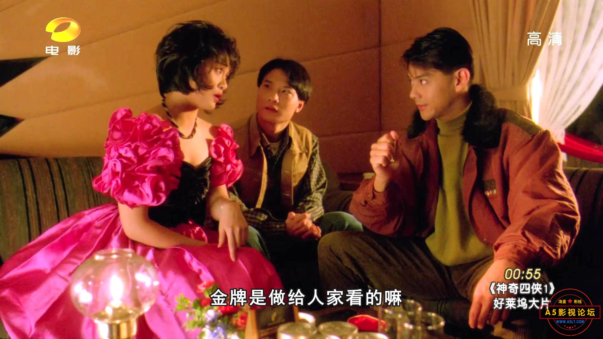 油尖少爷蛤蟆英雄传潇湘电影台1080.[0]_20250415033734.JPG