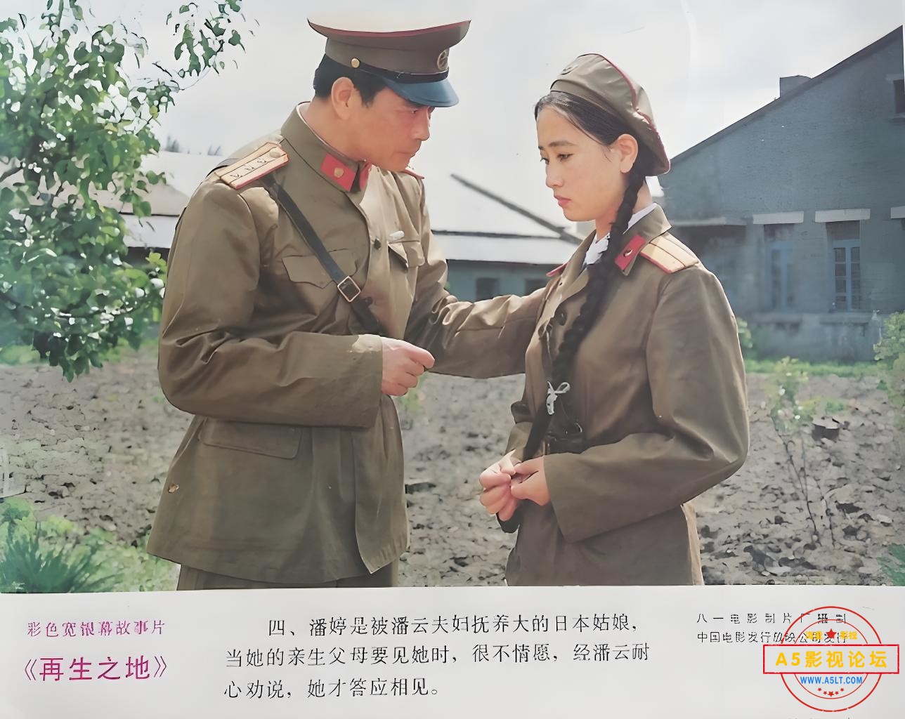 c3ae92b9-2df0-4d8c-8914-5eb375038ef4.jpg