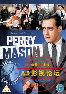 梅森探案集.jpg