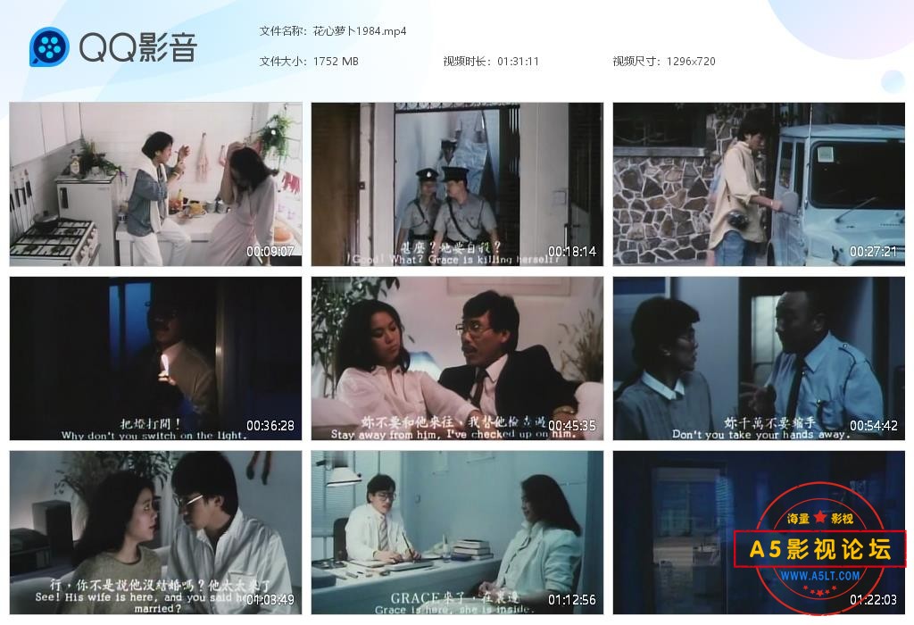 花心萝卜1984[20250422-125729].jpg