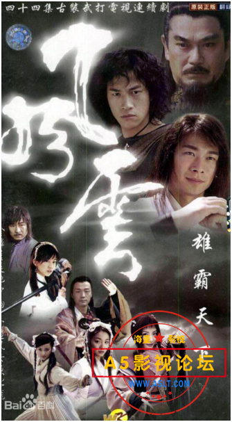 搜狗截图25年04月24日2349_2.png