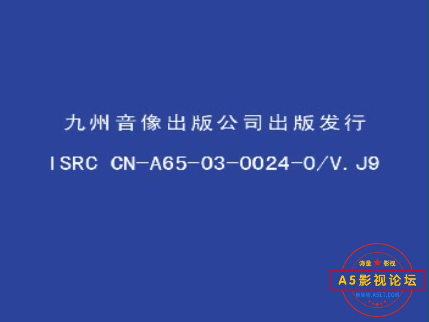 咫尺疑魂1[(012478)2024-12-04-19-20-02].JPG