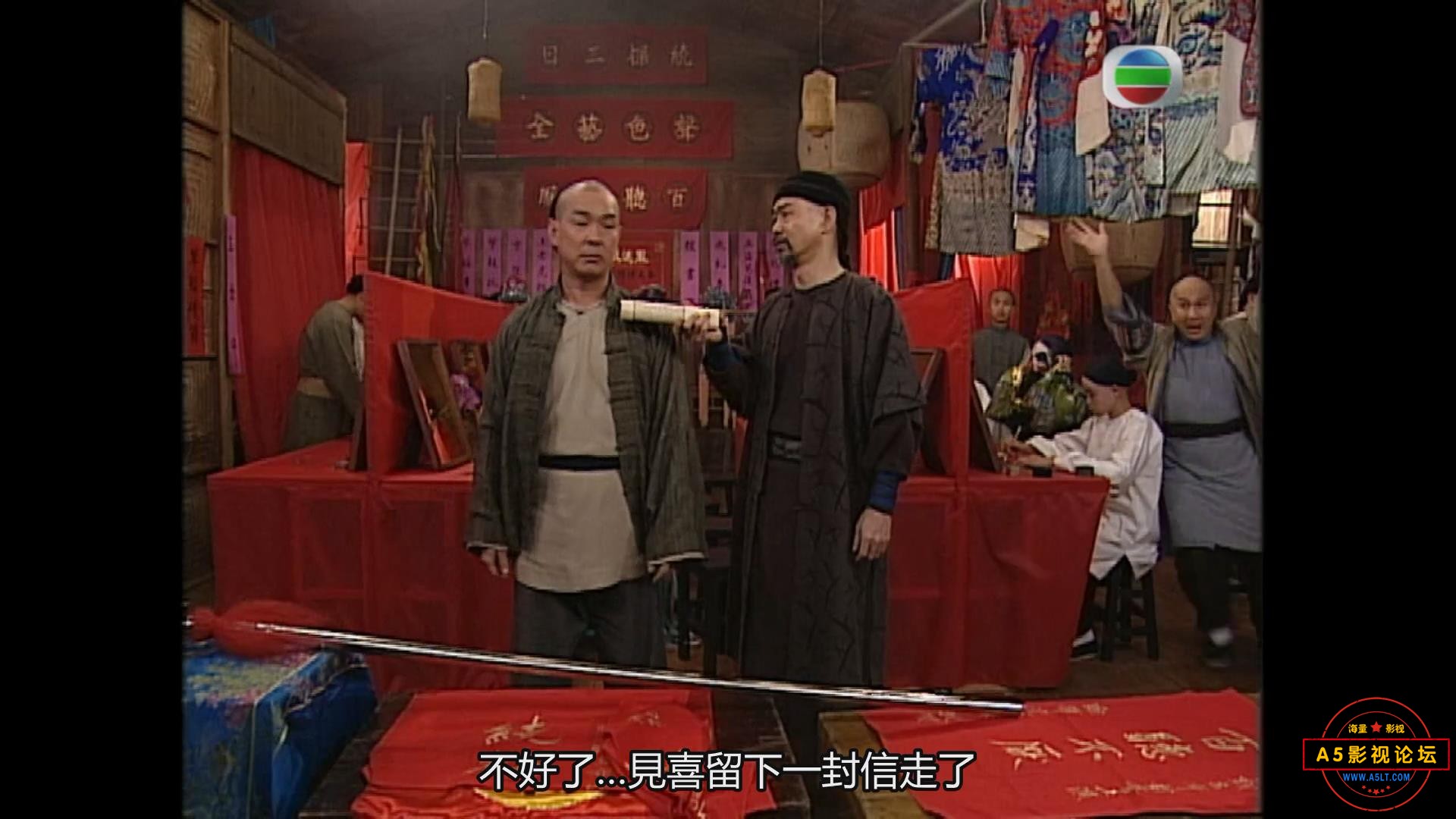 暴风截图2025425178104015.jpg