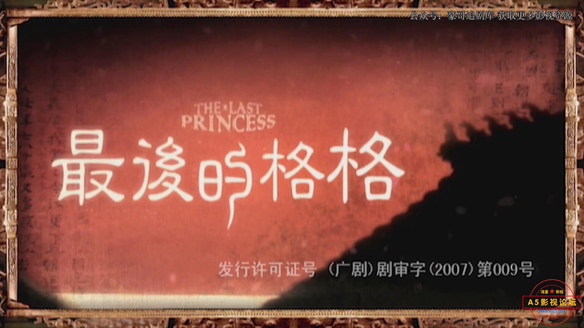 暴风截图202543019935156.jpg