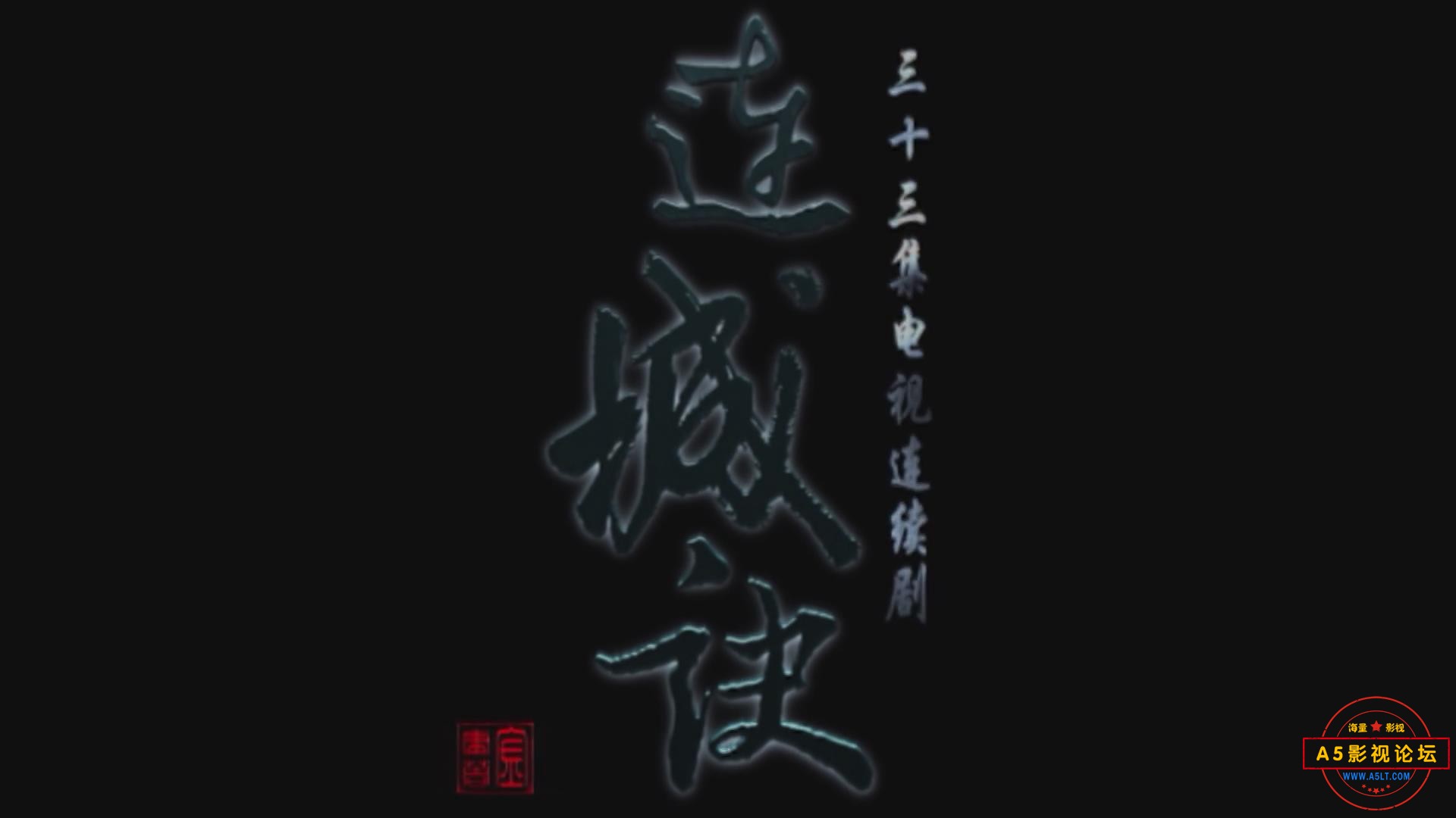 暴风截图20255156704968.jpg