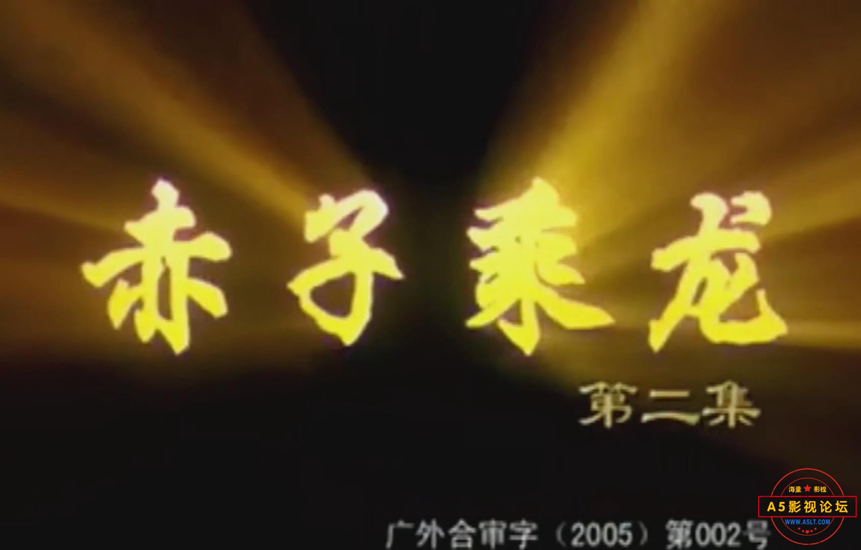 暴风截图20255157351828.jpg