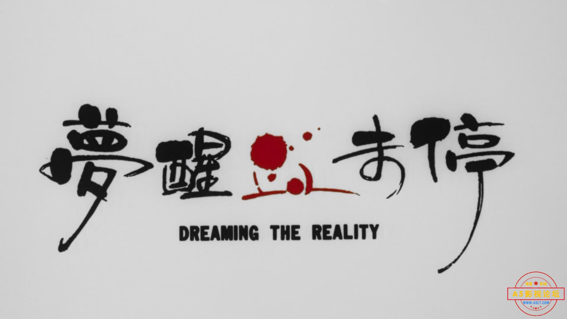 暴风截图20255126118515.jpg