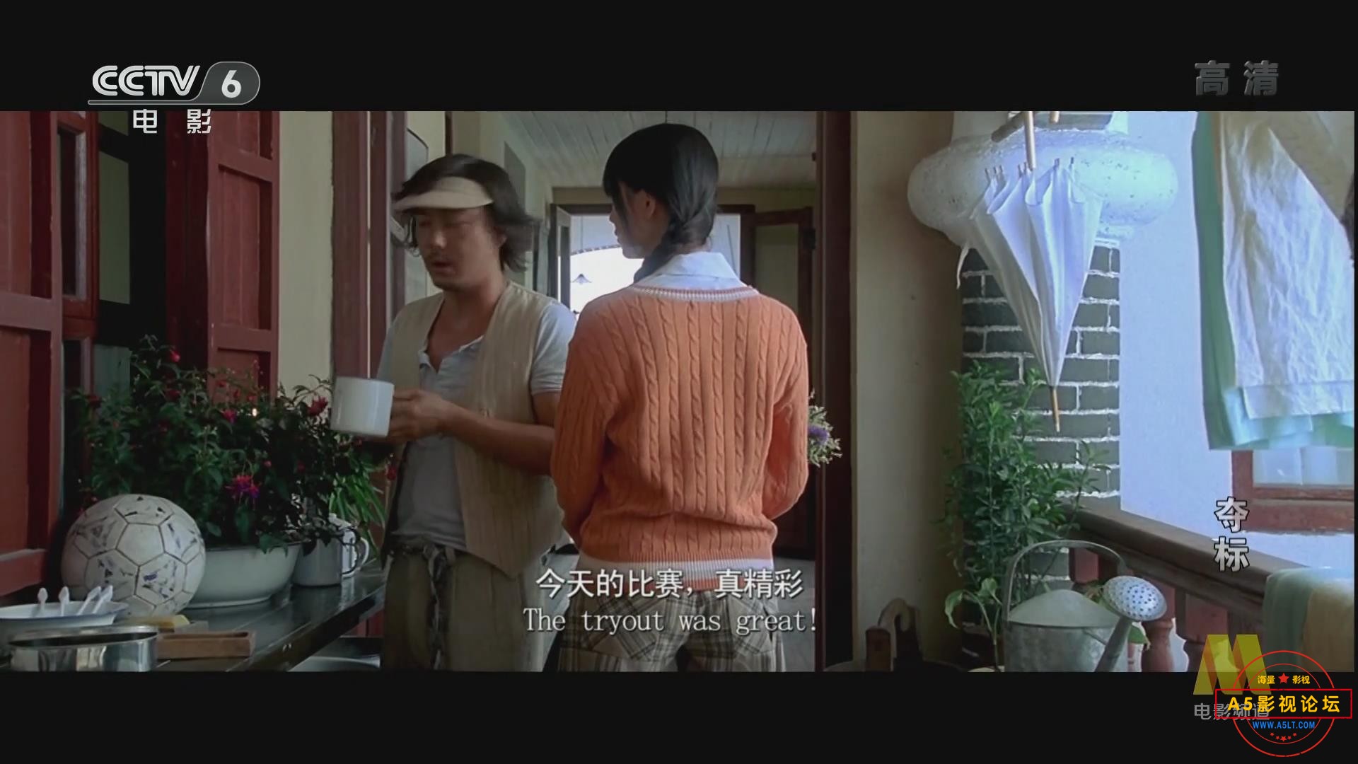 暴风截图20255226516343.jpg