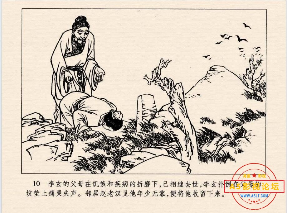 QQ截图20250502164830.jpg