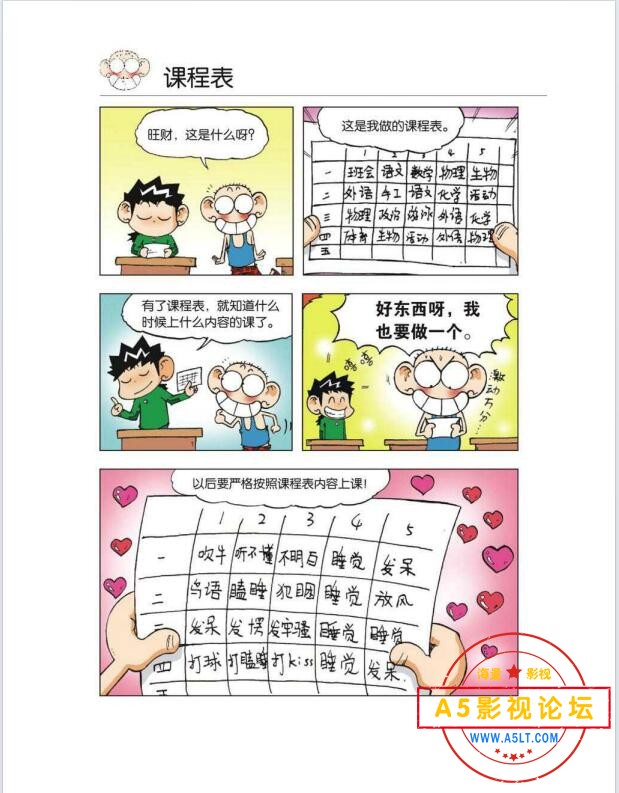 QQ截图20250502170051.jpg