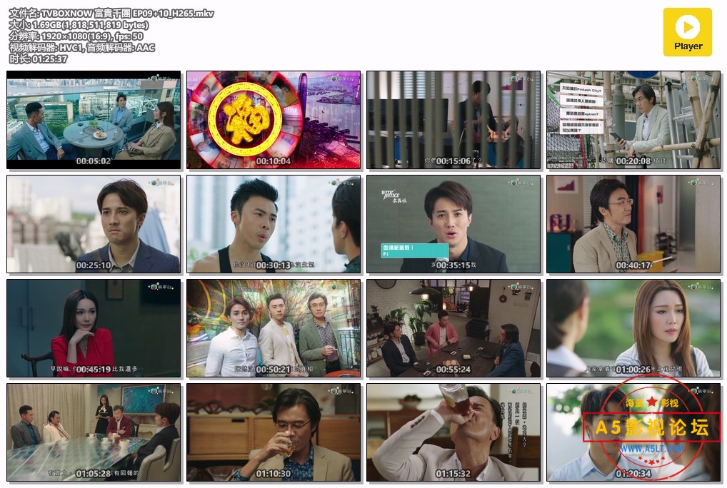 富貴千團 EP09 10_H265.jpg