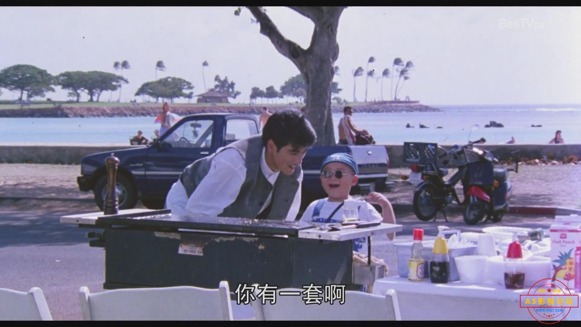 暴风截图20255567090171.jpg