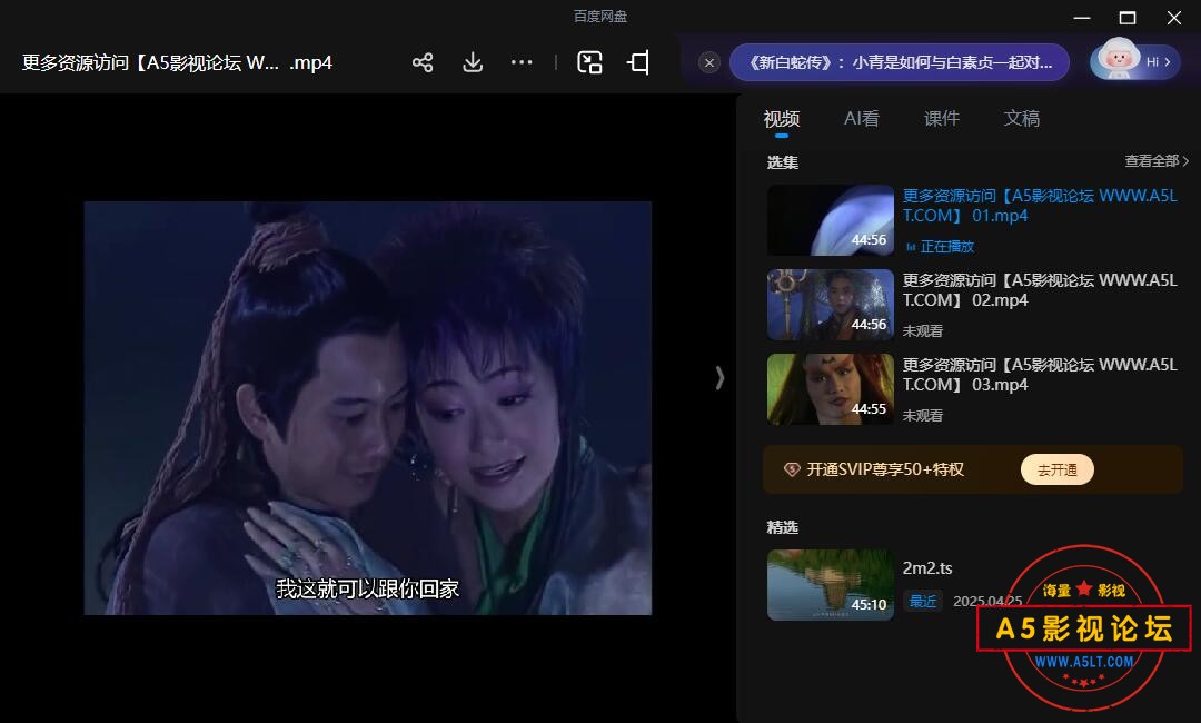 QQ截图20250508140733.jpg