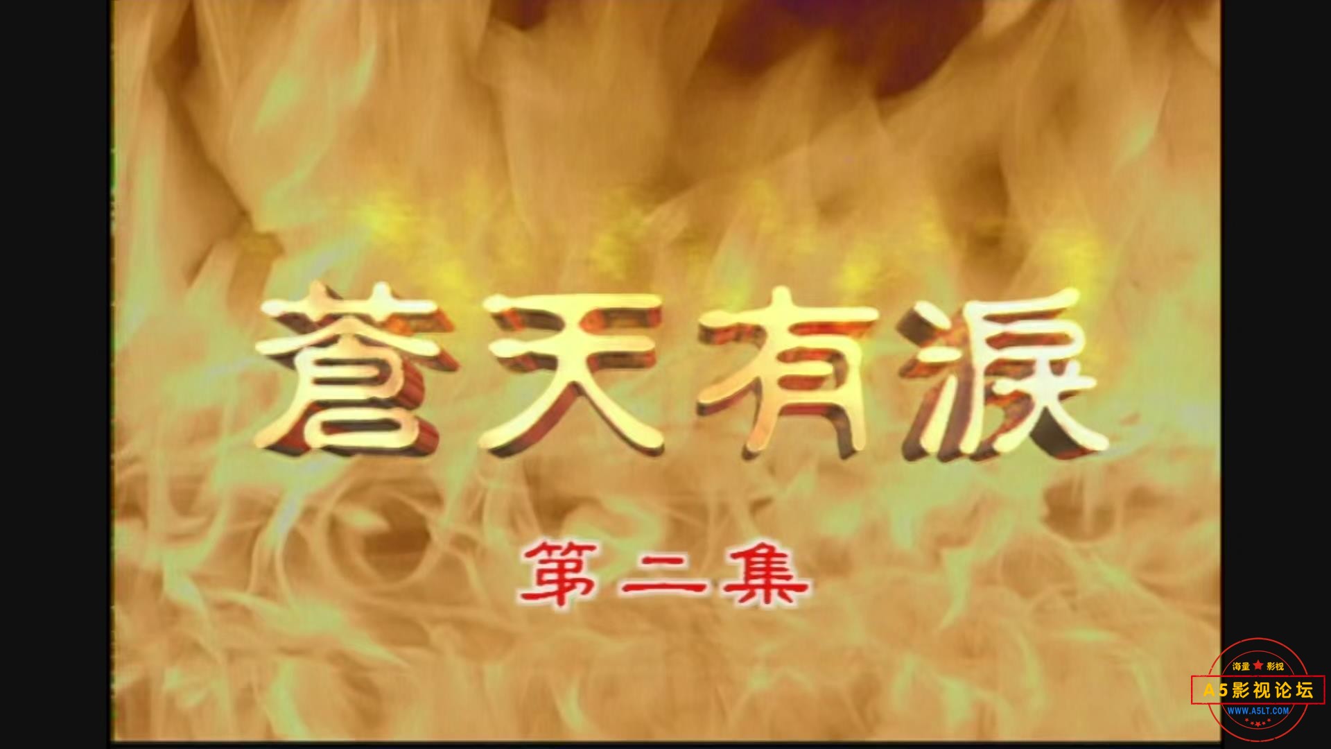 暴风截图20255109528937.jpg