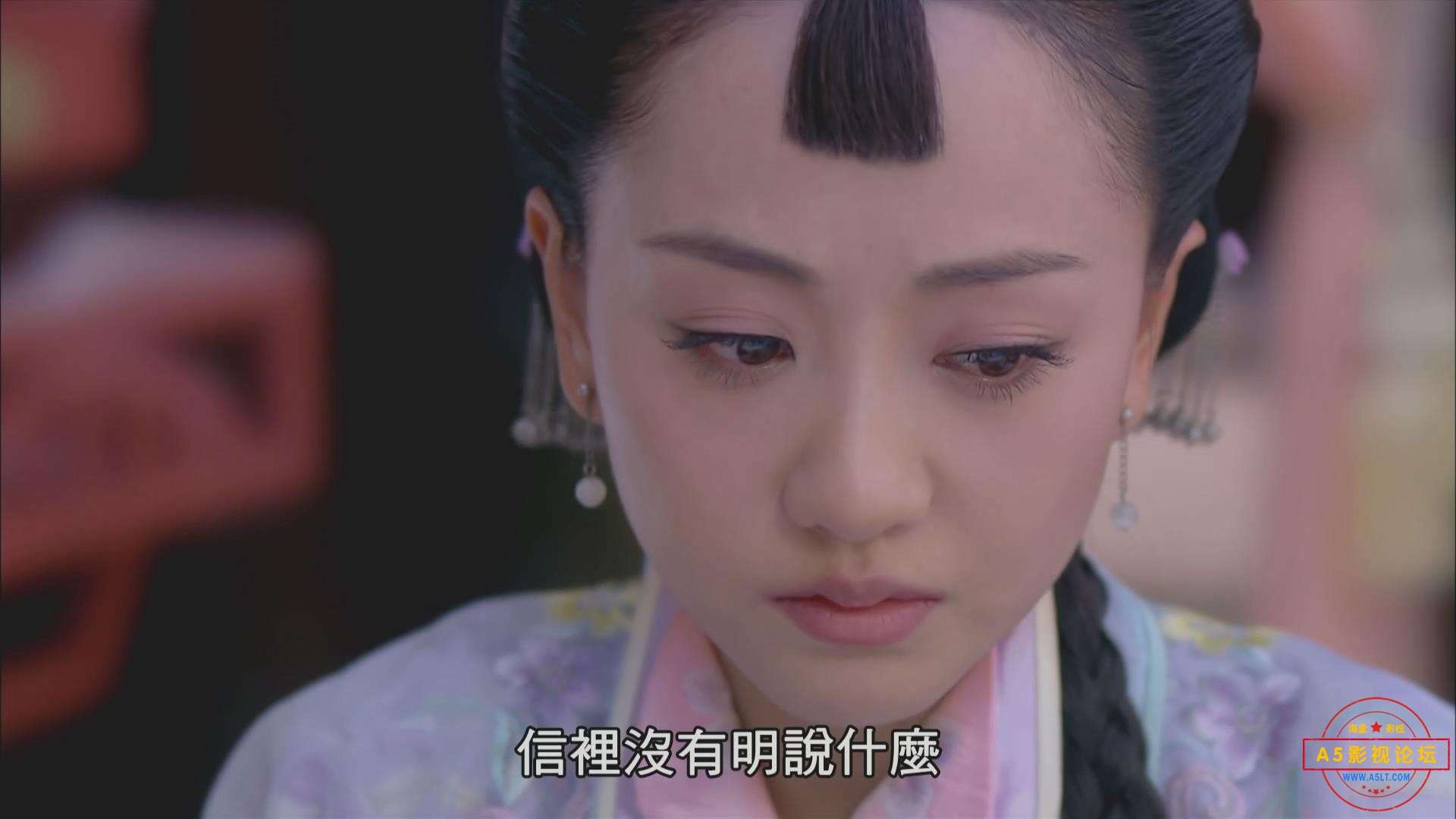 暴风截图20255109641843.jpg