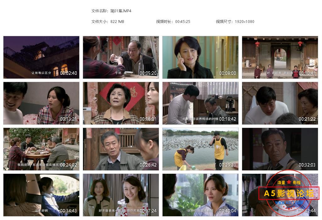 第01集[20250511-150246].jpg