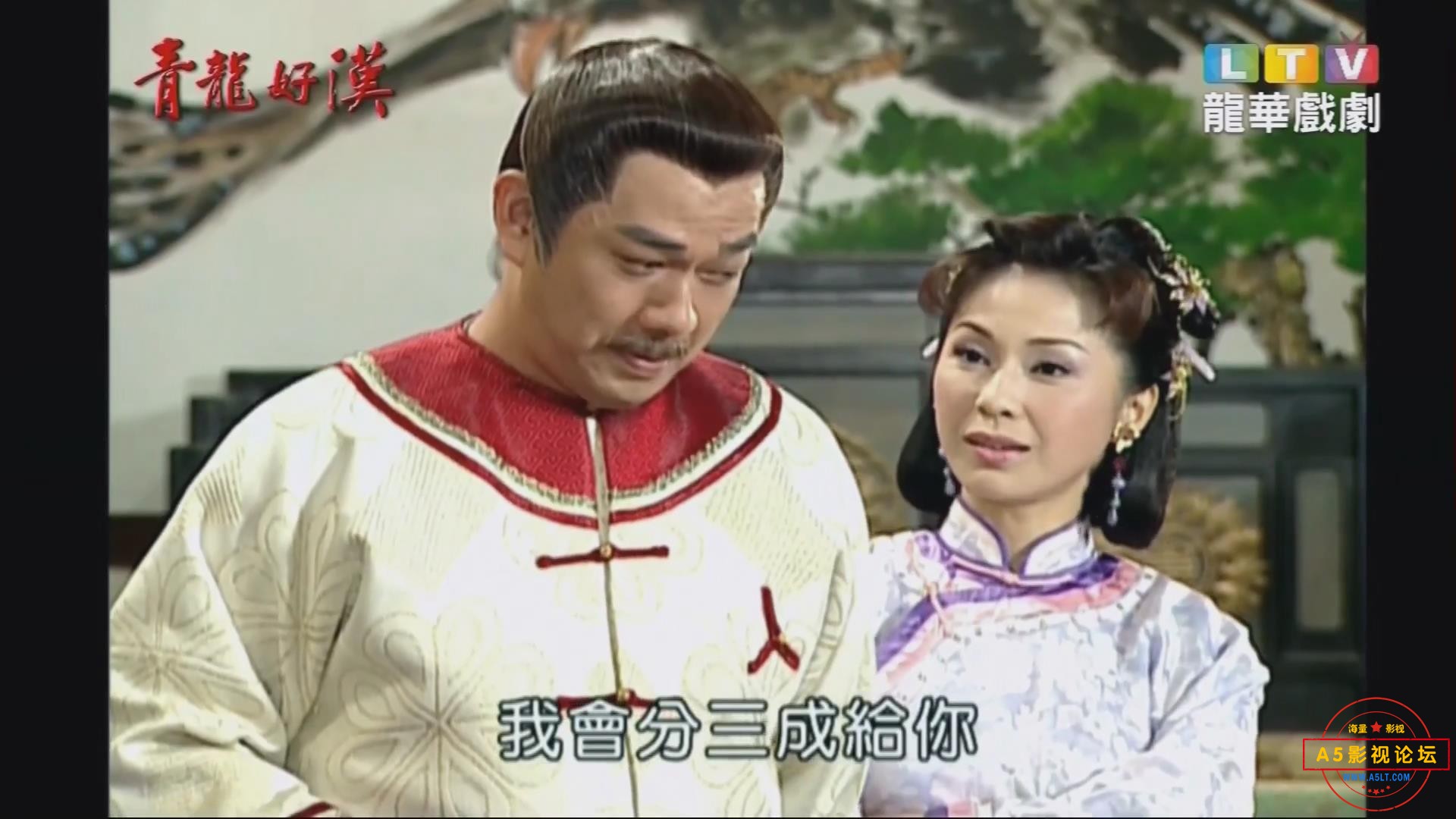 暴风截图20255119278406.jpg