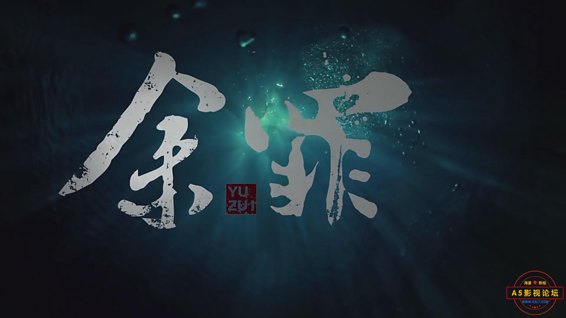 暴风截图202551288009500.jpg