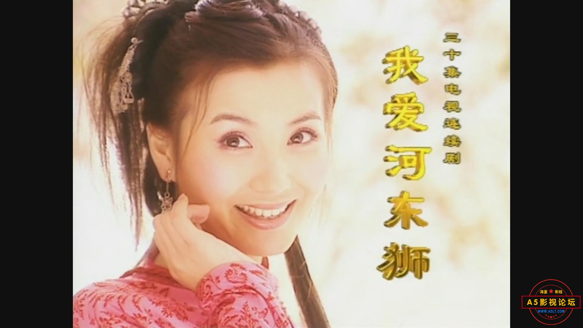 暴风截图202551288081343.jpg