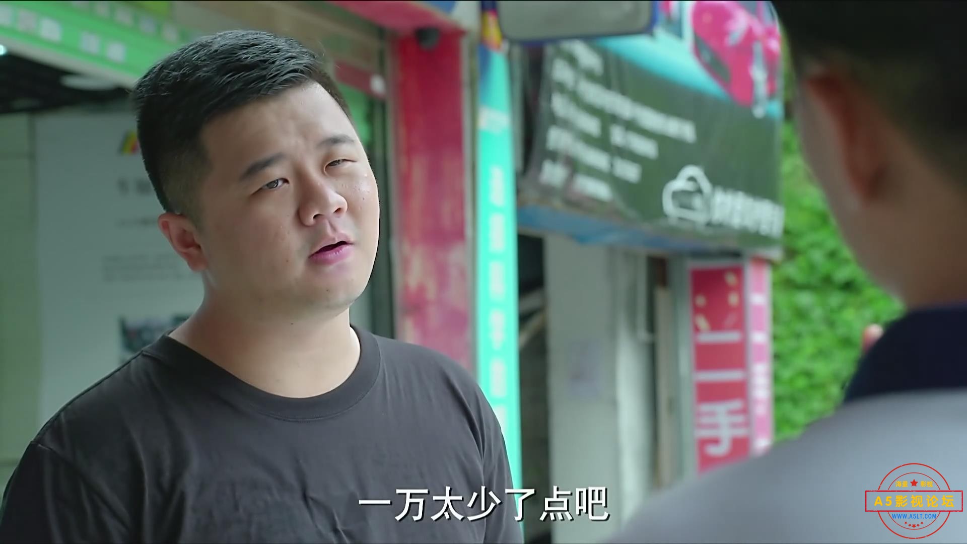 暴风截图202551288063718.jpg