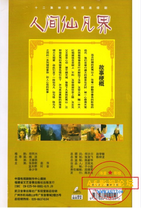 暴风截图202551288157718.JPG