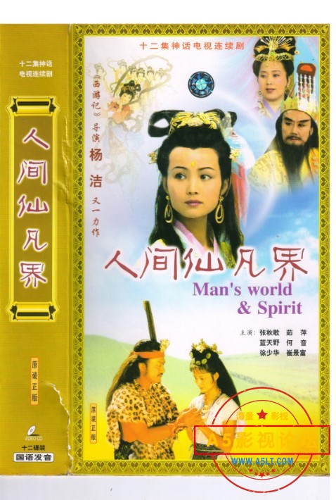 暴风截图202551288157715.JPG