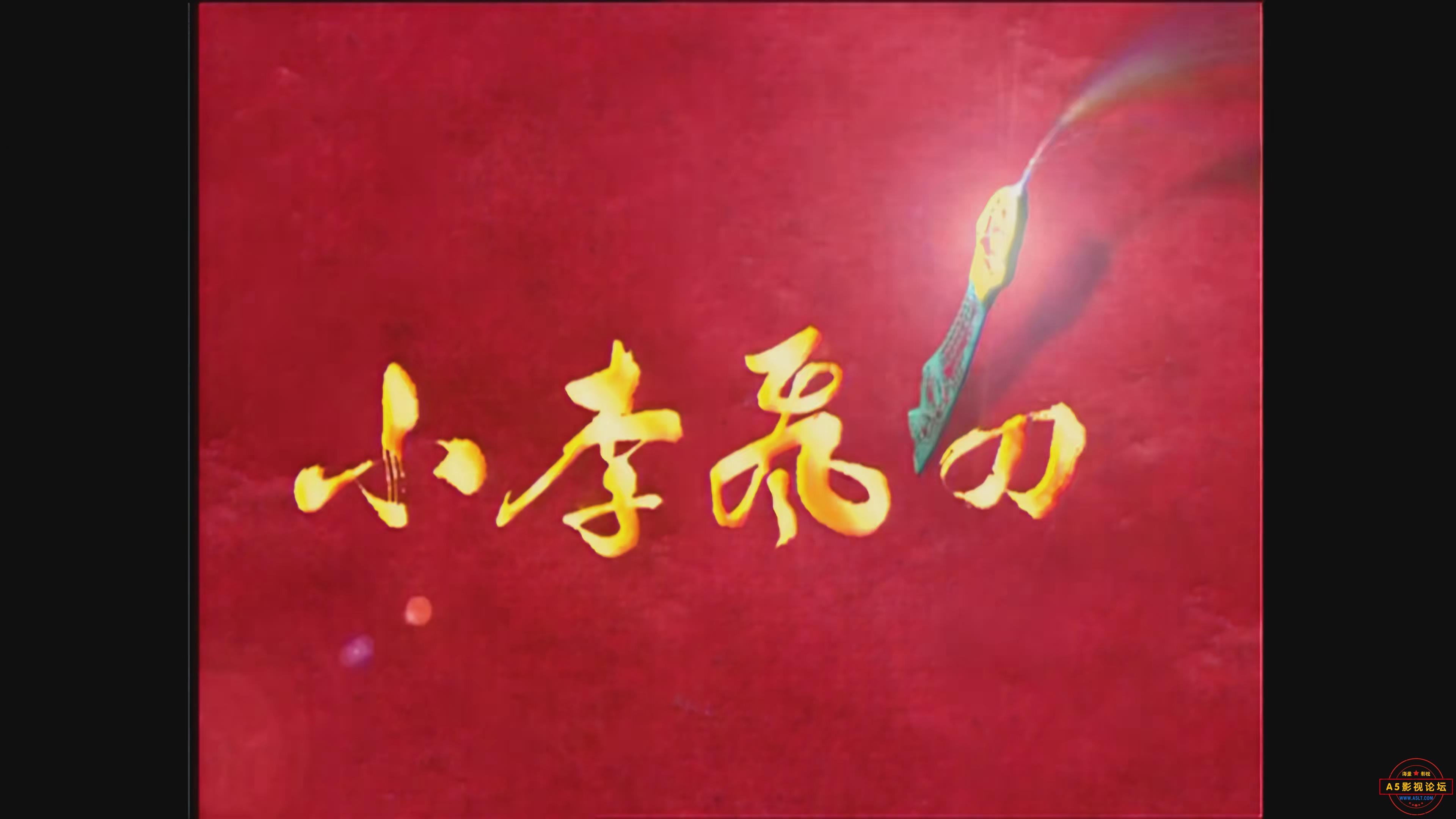 暴风截图20255146466281.jpg