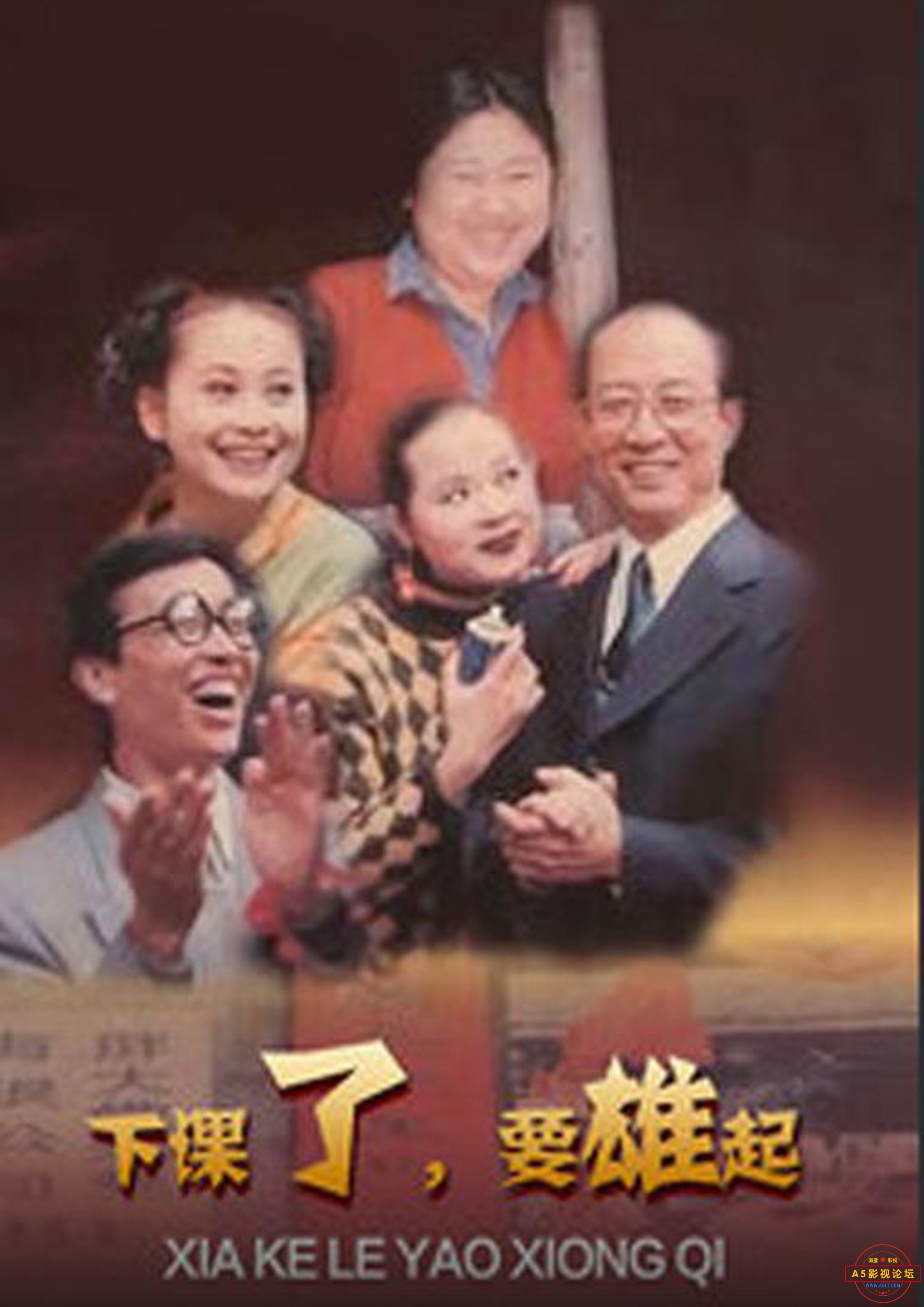 42.下课了要雄起.jpg