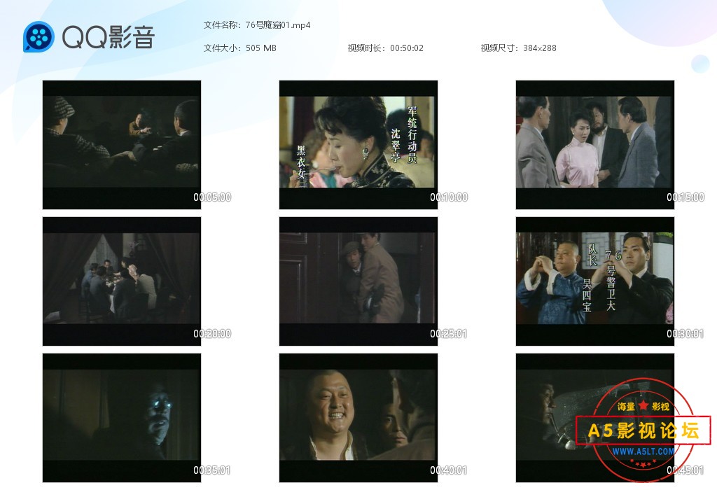 76号魔窟1.jpg
