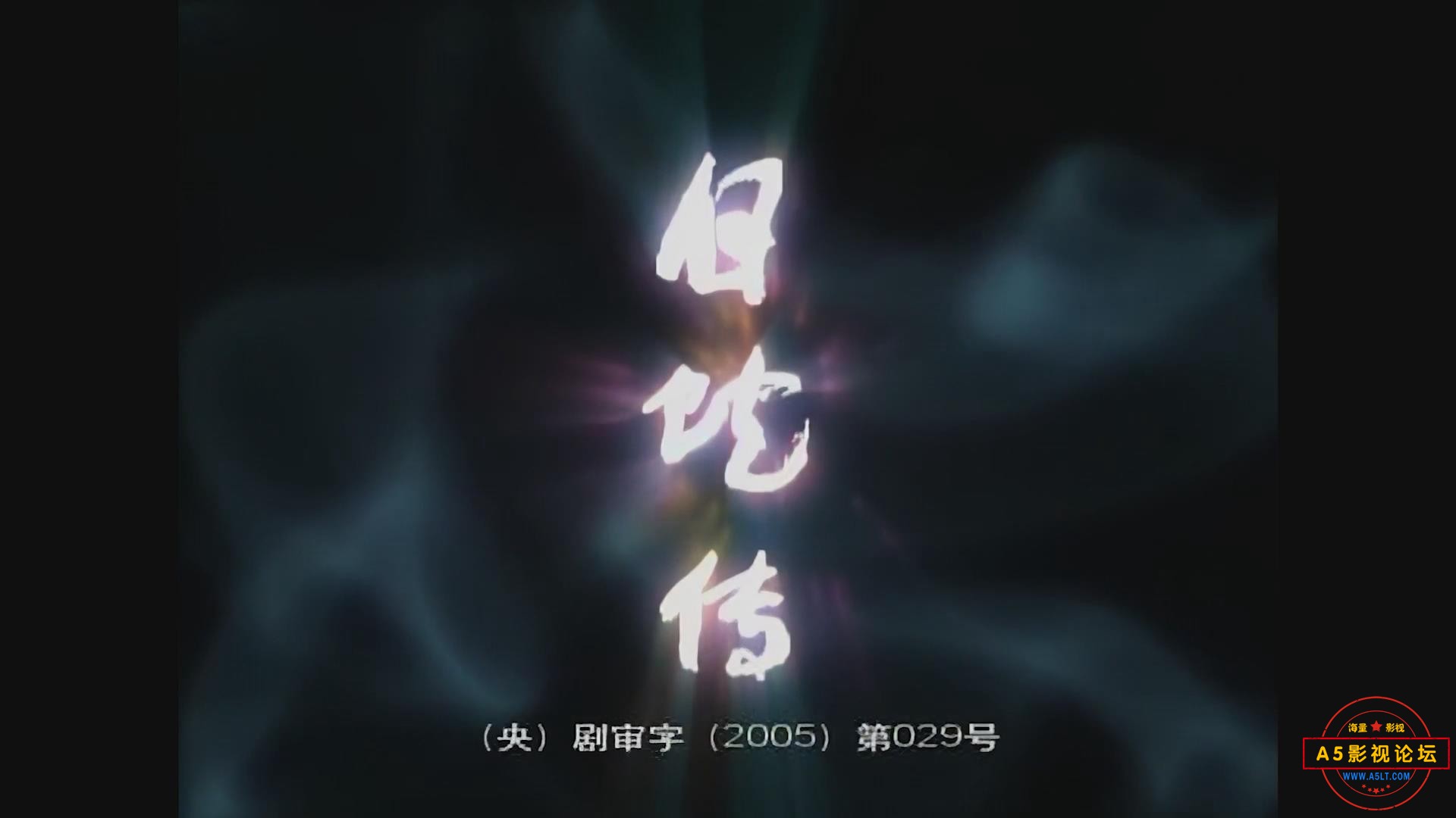 暴风截图202551717569375.jpg