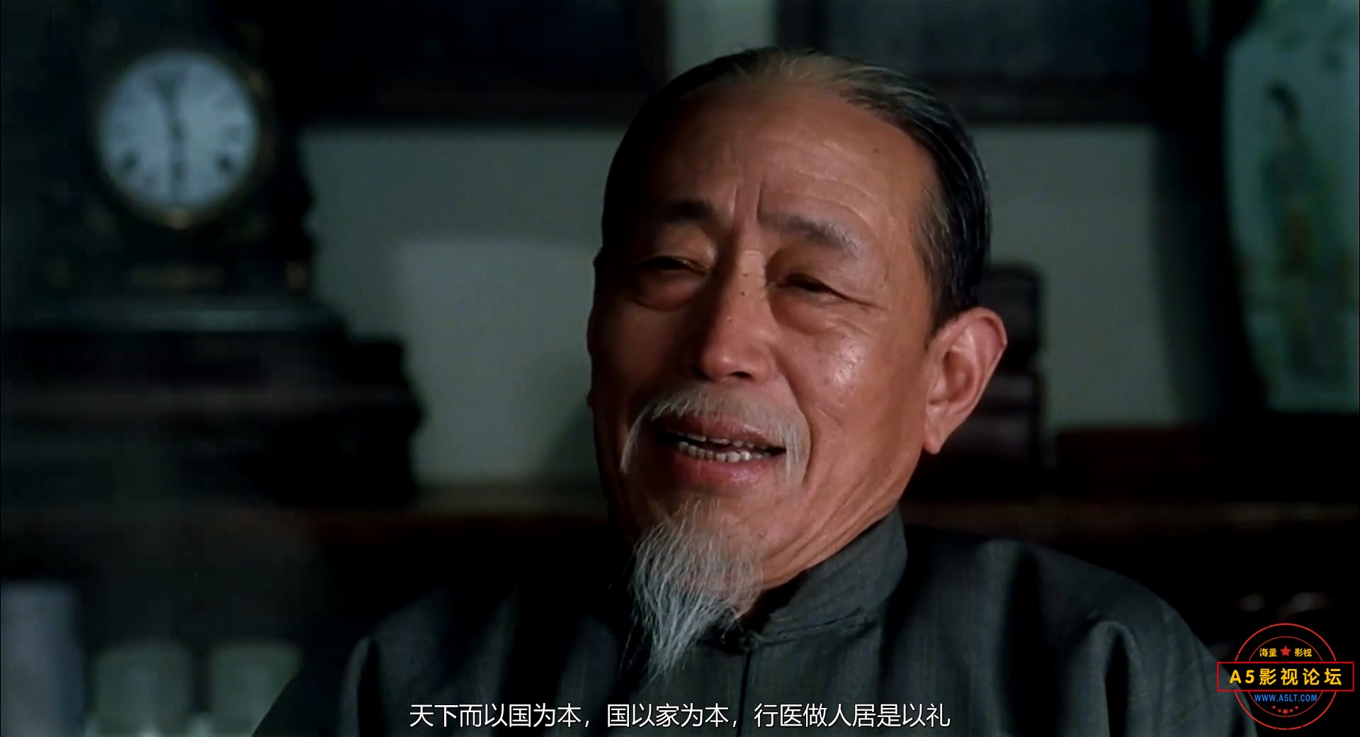 黄连厚朴_burn-in_1920x1040_x264.mp4_20250519_212941.227.jpg