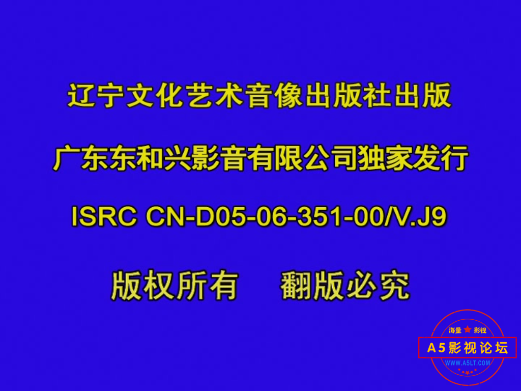 红孩儿.PNG