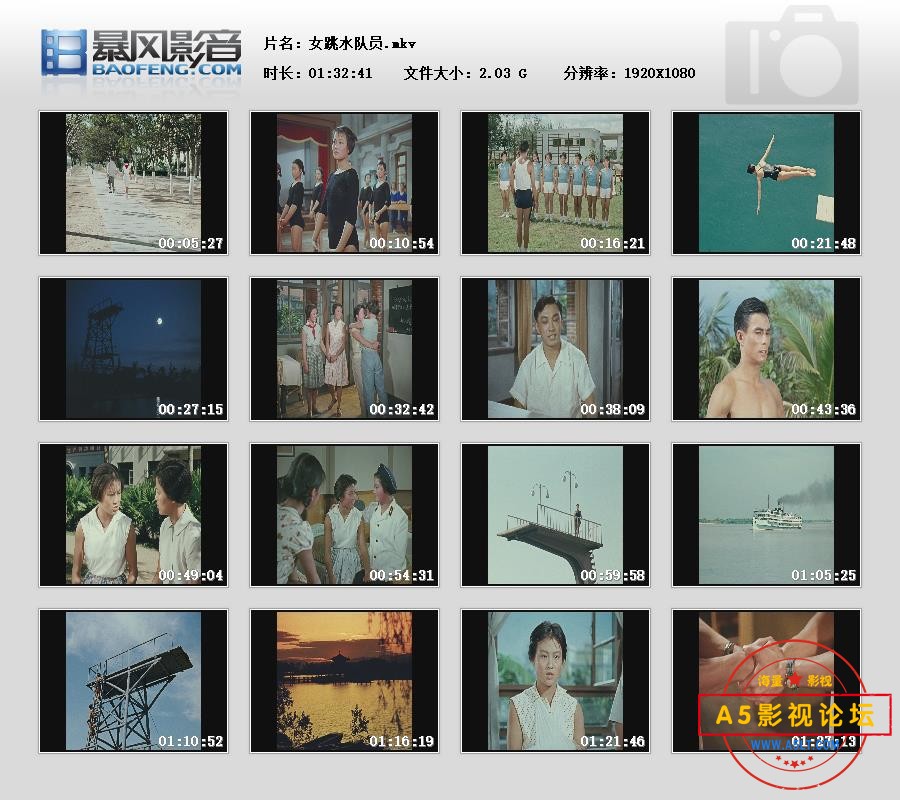 暴风快照202552122693265.jpg